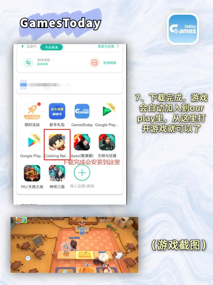 亚新官网平台下载截图3