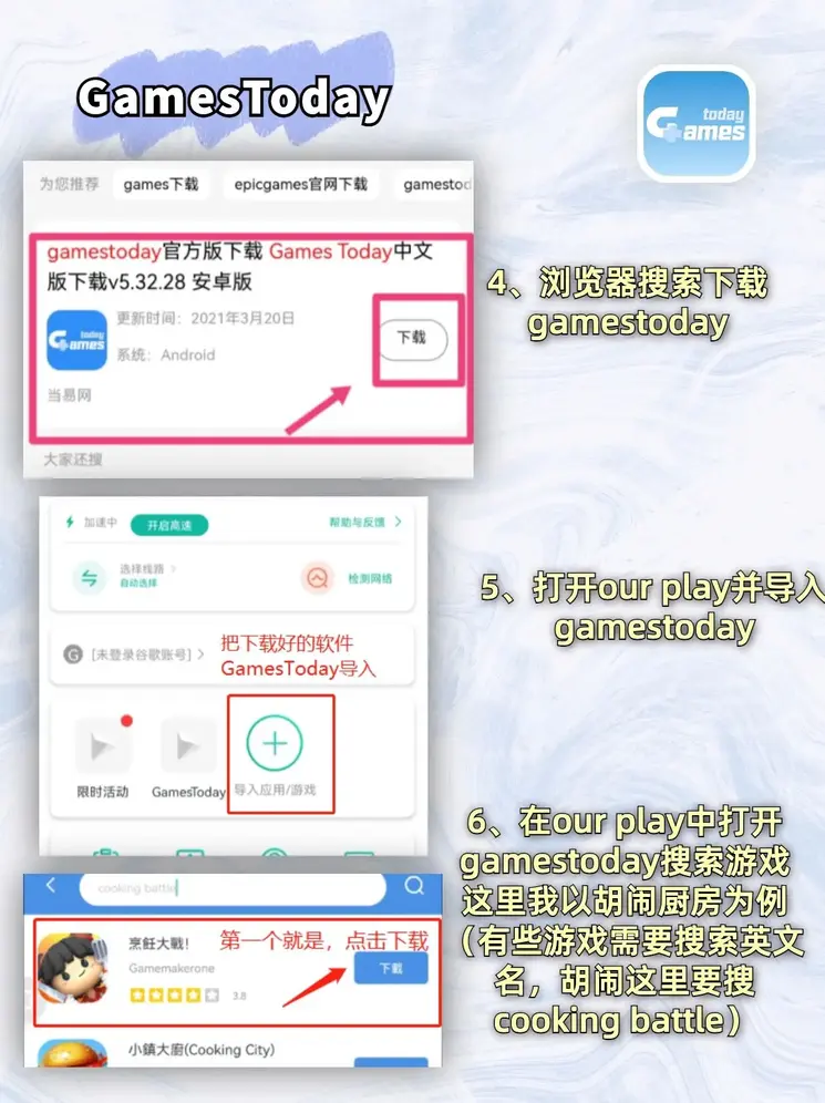 亚新官网平台下载截图2
