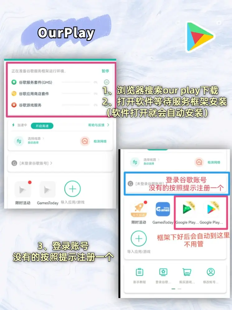 亚新官网平台下载截图1