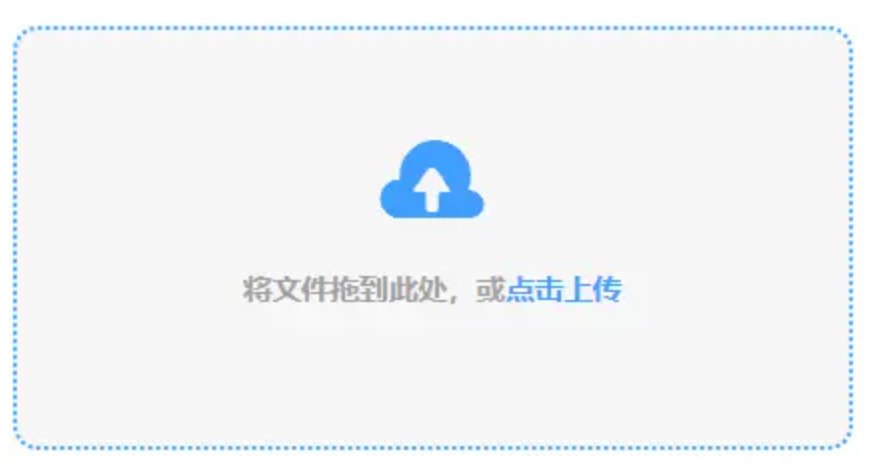 亚新官网平台下载使用讲解 - 添加文件